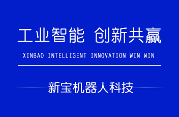 海安中專實習基地企業