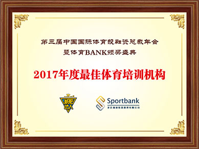 榮譽(yù)證書(shū)