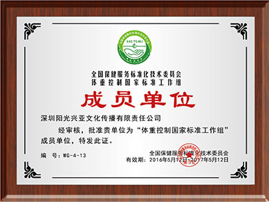 榮譽(yù)證書(shū)