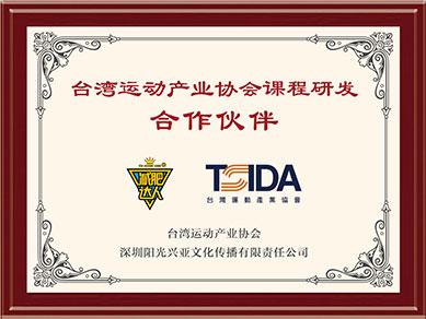 榮譽(yù)證書(shū)