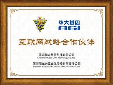 榮譽(yù)證書(shū)