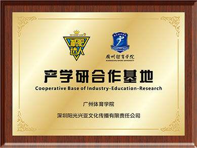 榮譽(yù)證書(shū)