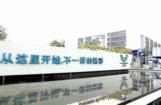 減肥達(dá)人夏令營(yíng)場(chǎng)地