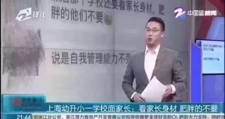 杭州減肥夏令營，減肥訓(xùn)練營