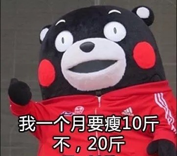 吳江減肥訓練營
