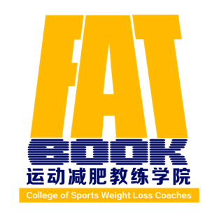 FATBOOK運動減肥教練學(xué)院